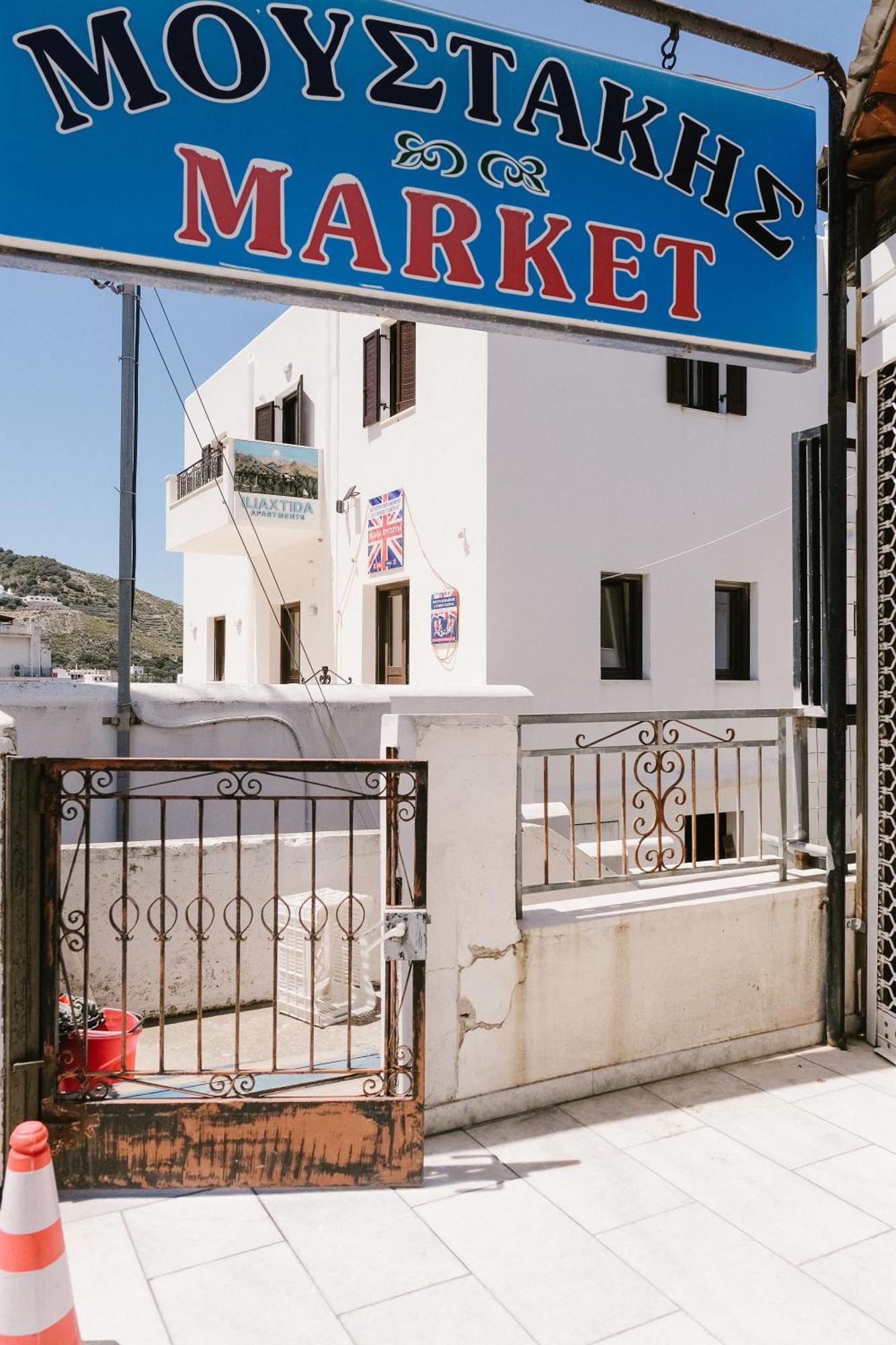 Filótion Iliaxtida Apartments מראה חיצוני תמונה